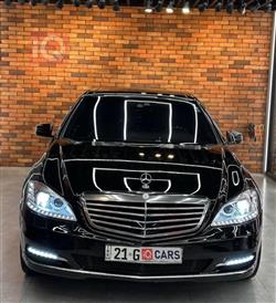 مرسيدس بنز S-Class